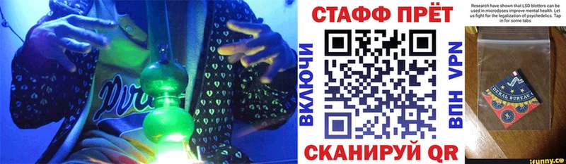 Купить наркотик аптеки Лабинск СК Лсд 25 МЕФ Конопля ГАШИШ Кокаин