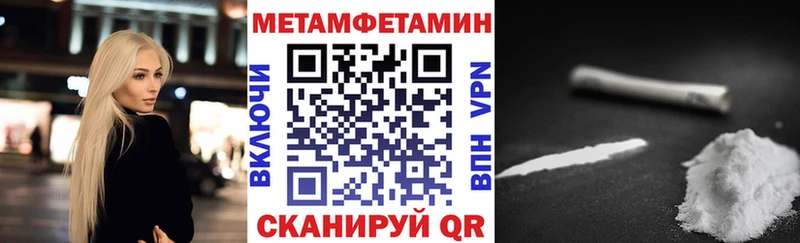 купить наркоту  Лабинск  АМФ Premium 