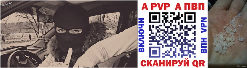 купить наркоту  Лабинск  Альфа ПВП кристаллы 