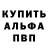 Alpha-PVP СК Babii Doktor