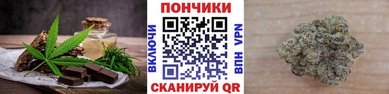 купить   Лабинск  Cannafood конопля 