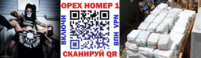 Кокаин Колумбийский  Лабинск 