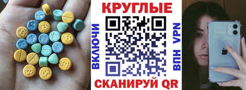 ЭКСТАЗИ диски  сайты даркнета официальный сайт  Лабинск 