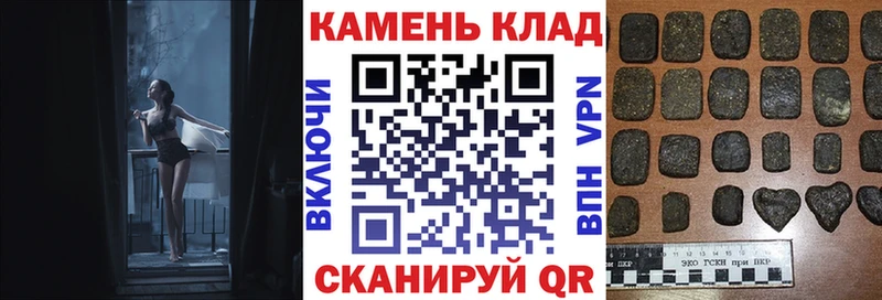 где продают   Лабинск  ГАШ Cannabis 