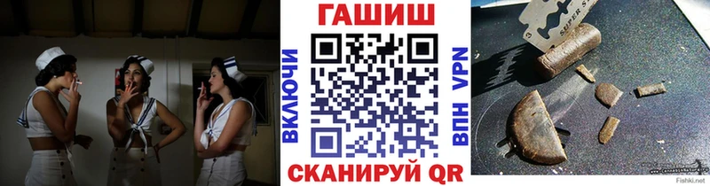 Гашиш гашик Лабинск
