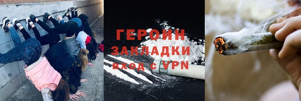 COCAINE Алексин