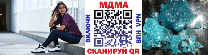 МДМА кристаллы  Лабинск 