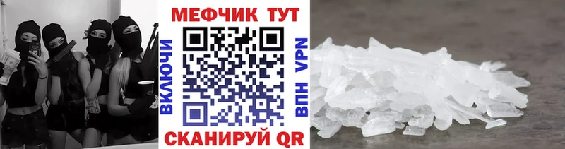 Меф 4 MMC  мега ТОР  Лабинск  дарнет шоп 