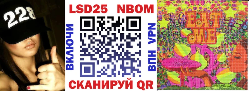 цена наркотик  Лабинск  Марки 25I-NBOMe 1500мкг 