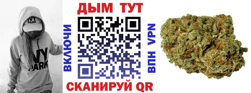 Каннабис конопля  OMG ссылки  Лабинск 